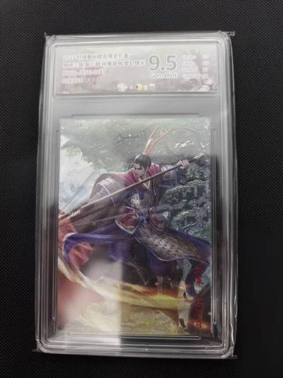 寸草不生 马年 第二期 - 【尾编】锦绣三国第三期 孙策异色 梦幻镜光 XYCQ-JX5G-0145 
 028/028