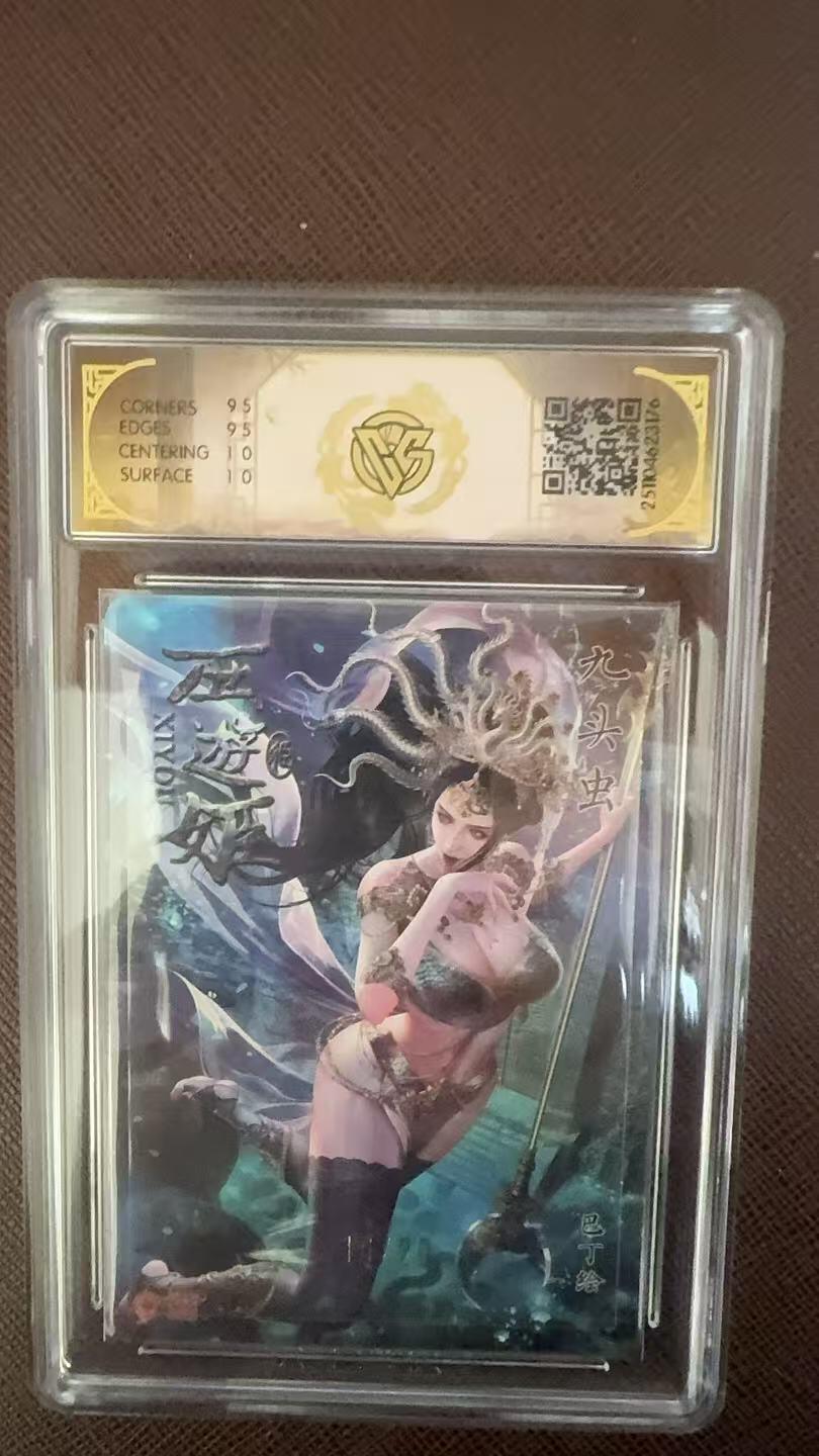 阳大大卡牌拍卖第109期（持续收拍品，周五晚上九点截拍，进群福利早知道）