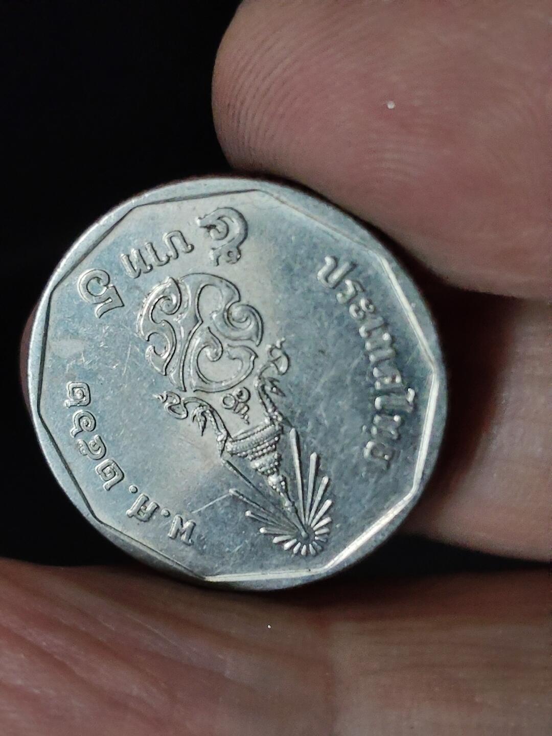 猩哥外币小铺➨【第228场】 泰国