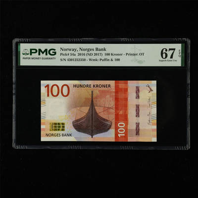 【亘邦集藏】第226期拍卖 - 2016年 挪威100克朗 PMG 67EPQ 4301252350