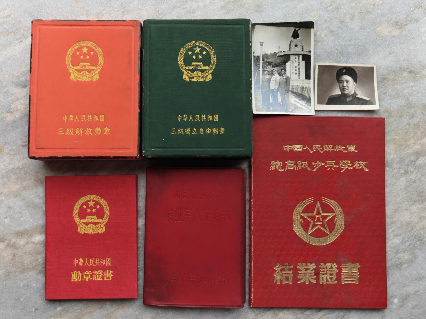 朝鲜前线民政警察的勋章