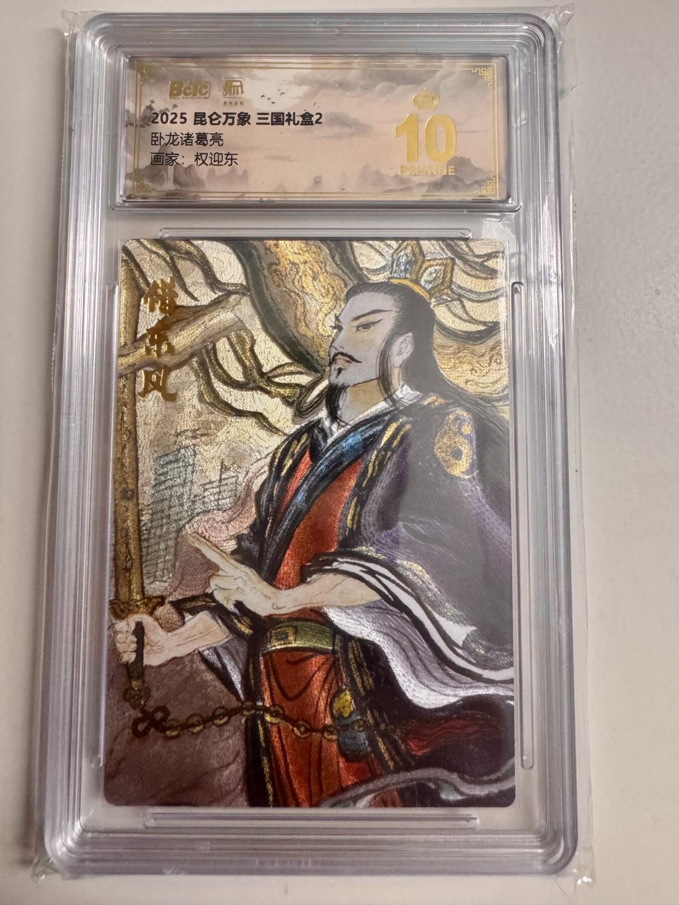 大麦马年第二场