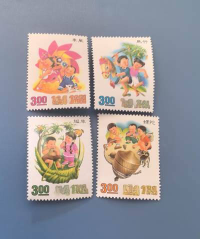 杂票 - 中国邮票儿童游戏4全新