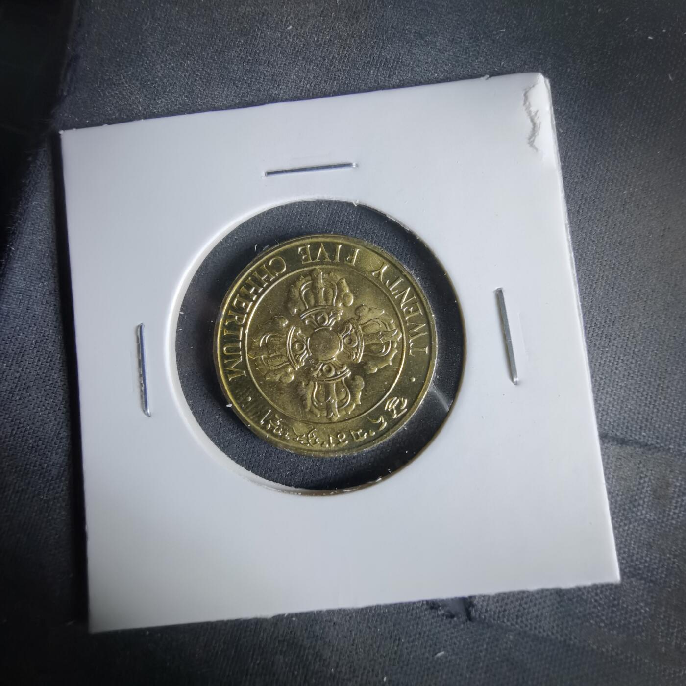 沼泽如烟--第1047场 不丹1979年双鱼