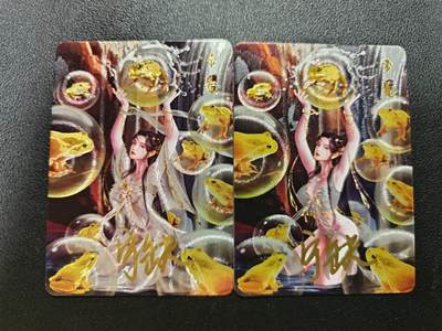 天玑星卡拍第186期《4.9周四截拍》持续收拍收评中 满赠卡需备注 - 【亲签卡】宁缺卡牌 神话传说 常羲 粗闪 亲签卡 两张