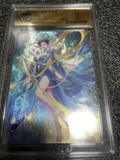 寸草不生 马年 第二期 - 奇典文化 玄灵谱  嫘祖 宗rich 亲签 限编 08/10