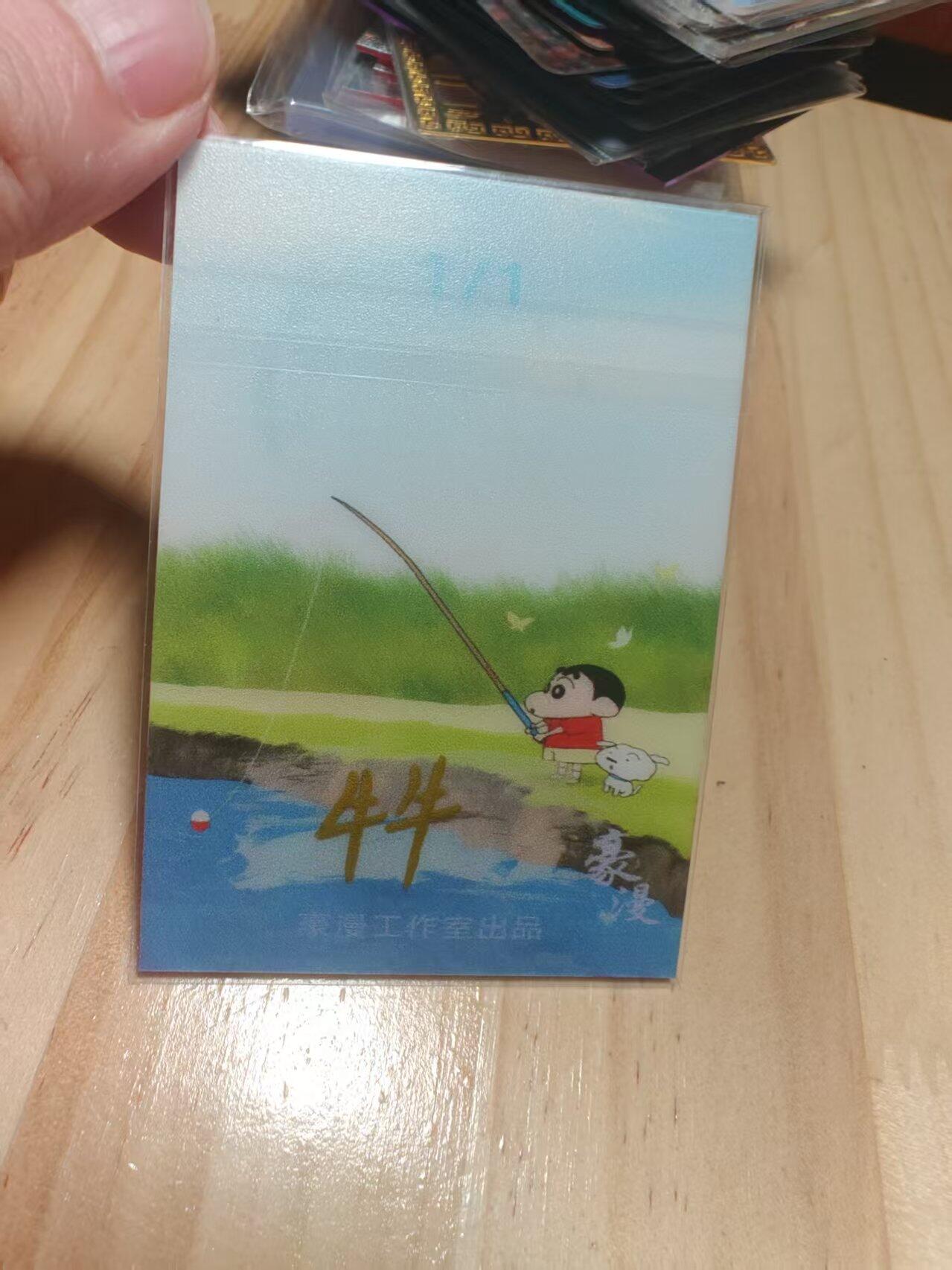 寸草不生 马年 第二期