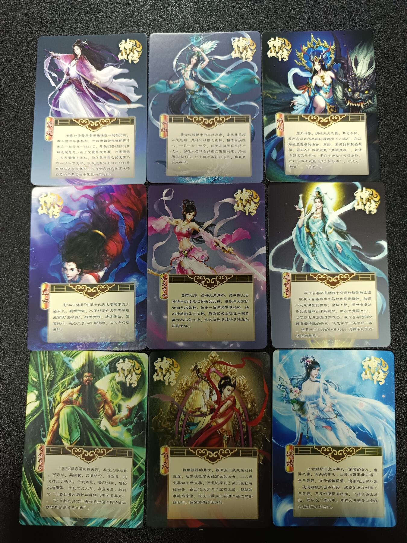 天玑星卡拍第186期《4.9周四截拍》持续收拍收评中 满赠卡需备注