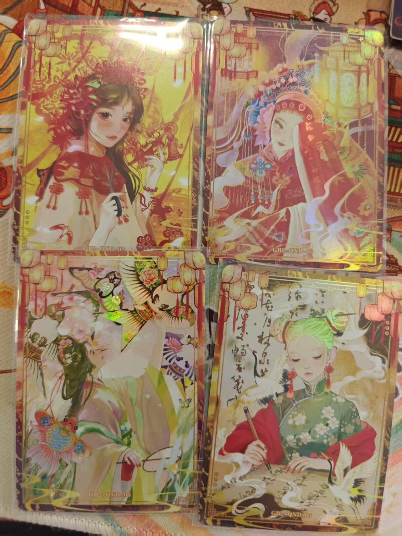 寸草不生 马年 第二期 万漫社 离家的国宝  4张