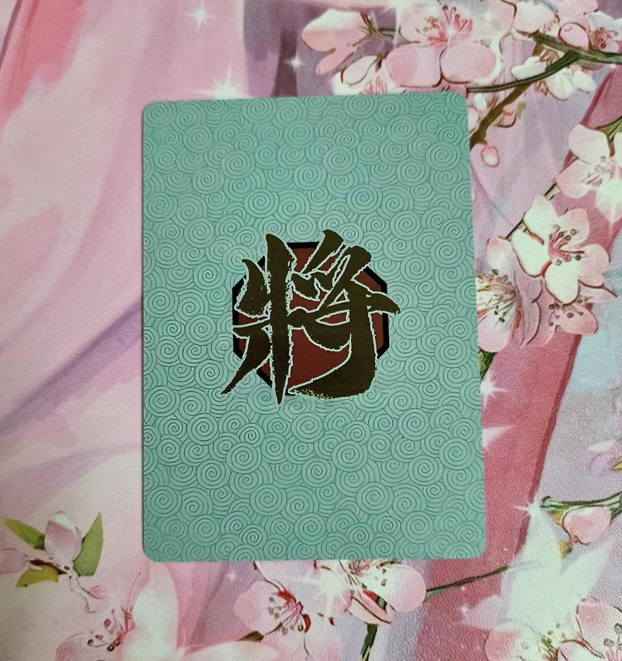 龙虎卡牌-八二场（满200元包邮，无佣金，每周六结拍，欢迎送拍） 彩闪3张 精选女卡