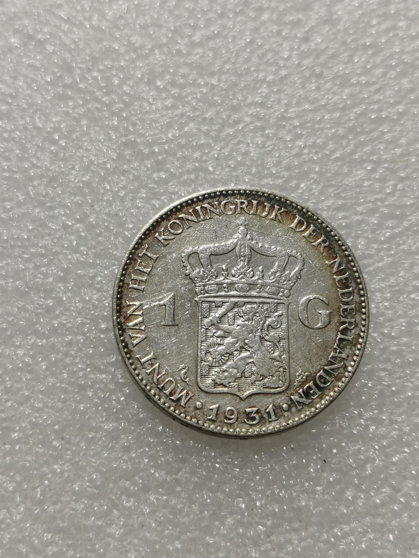 天下钱庄专场欢迎参拍 荷兰威廉敏娜女王1盾银币