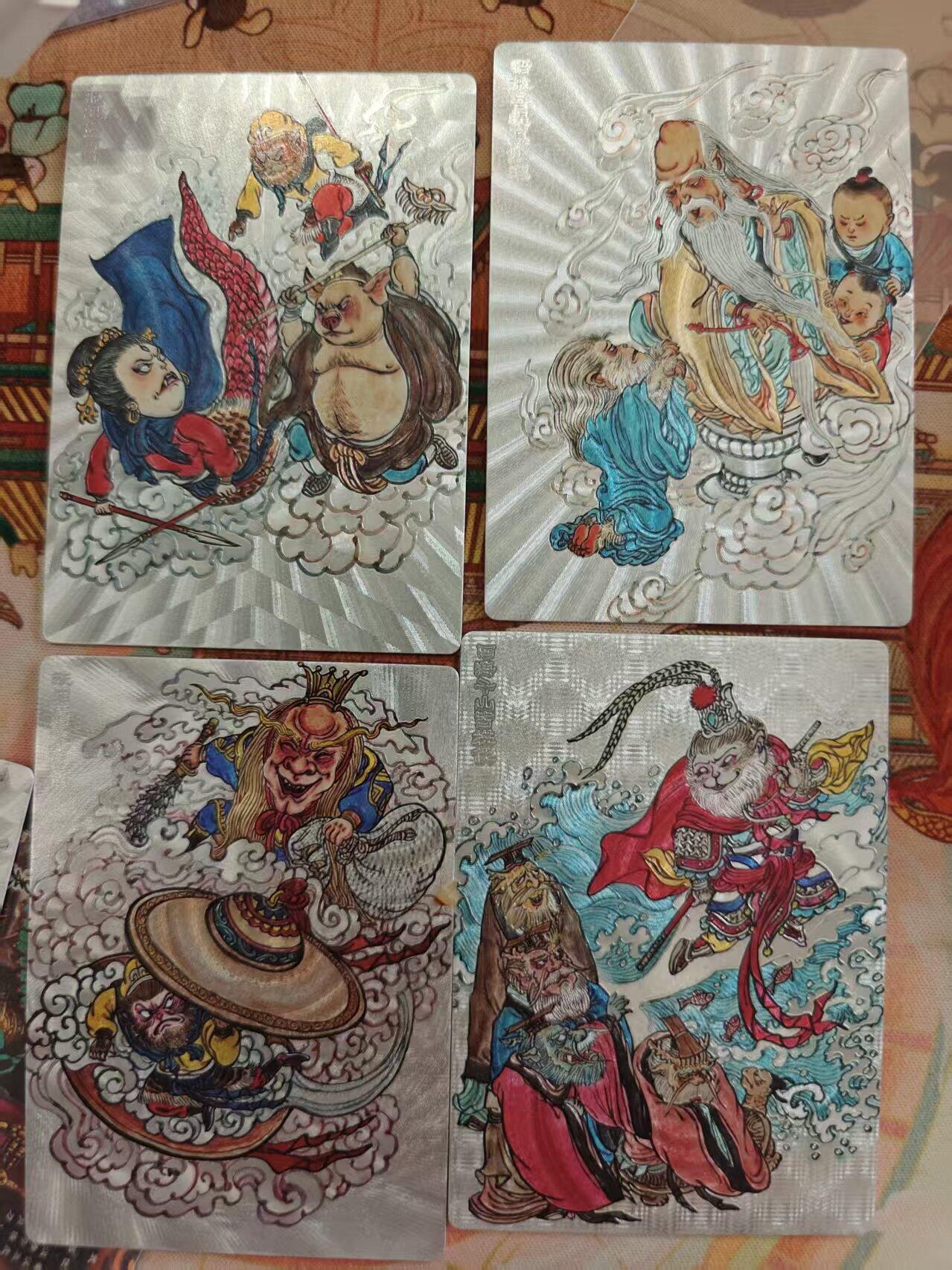 寸草不生 马年 第二期 春芳西游 粗闪4张