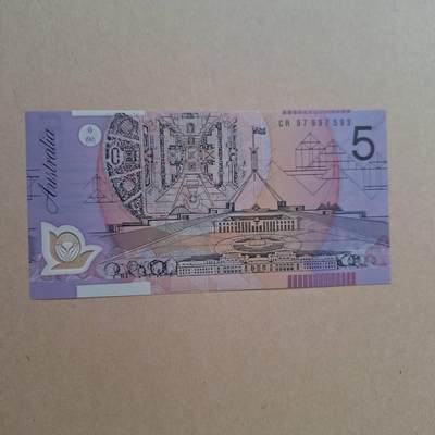 全新UNC 实验冠 澳大利亚1997年纸币 - 全新UNC 实验冠 澳大利亚1997年纸币