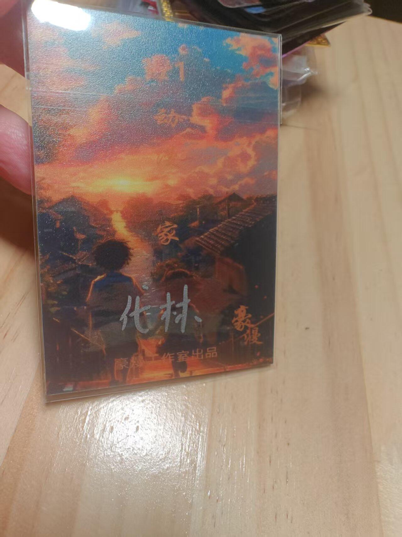 寸草不生 马年 第二期