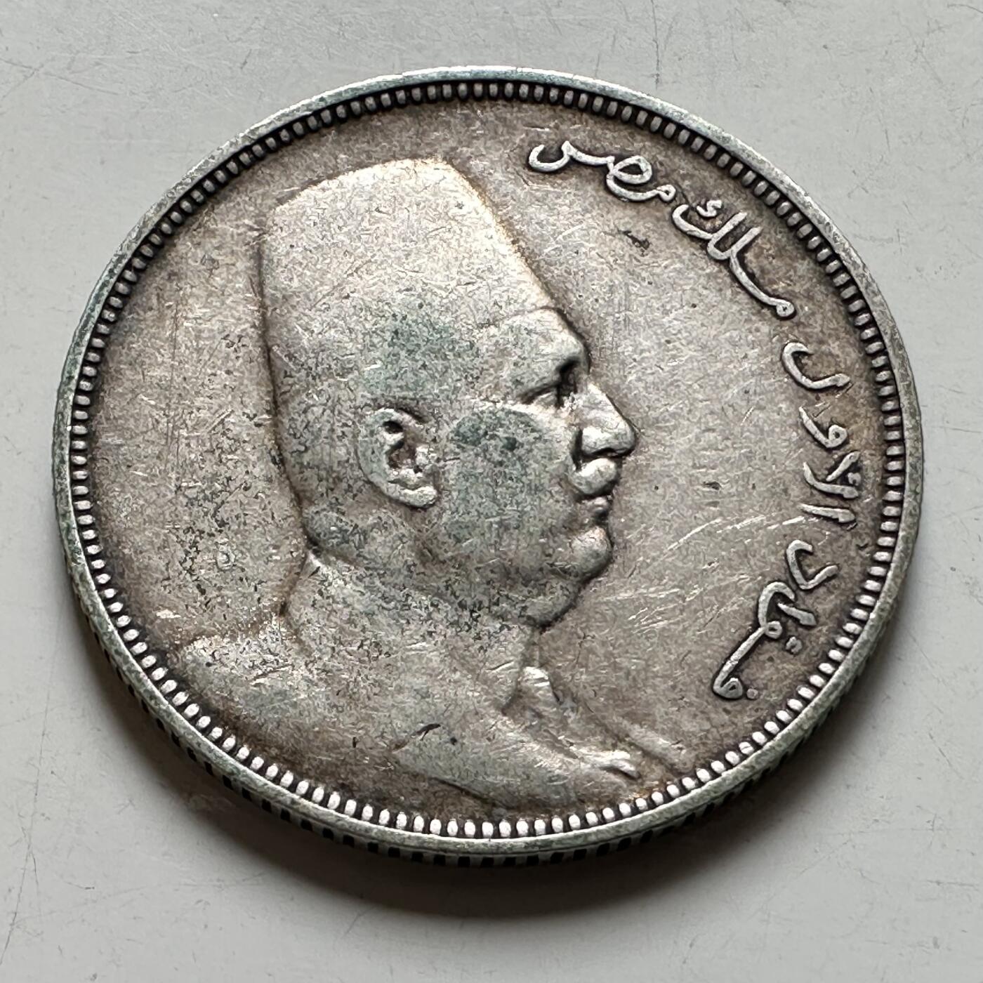 🌹外币初藏🌹🐯2026年第40场   每周二四六晚8️⃣点 世界钱币 埃及 1923年 福阿德 5皮阿斯特 银币 7.0克-26毫米-83.3%银