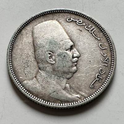 🌹外币初藏🌹🐯2026年第40场   每周二四六晚8️⃣点 世界钱币 - 埃及 1923年 福阿德 5皮阿斯特 银币 7.0克-26毫米-83.3%银
