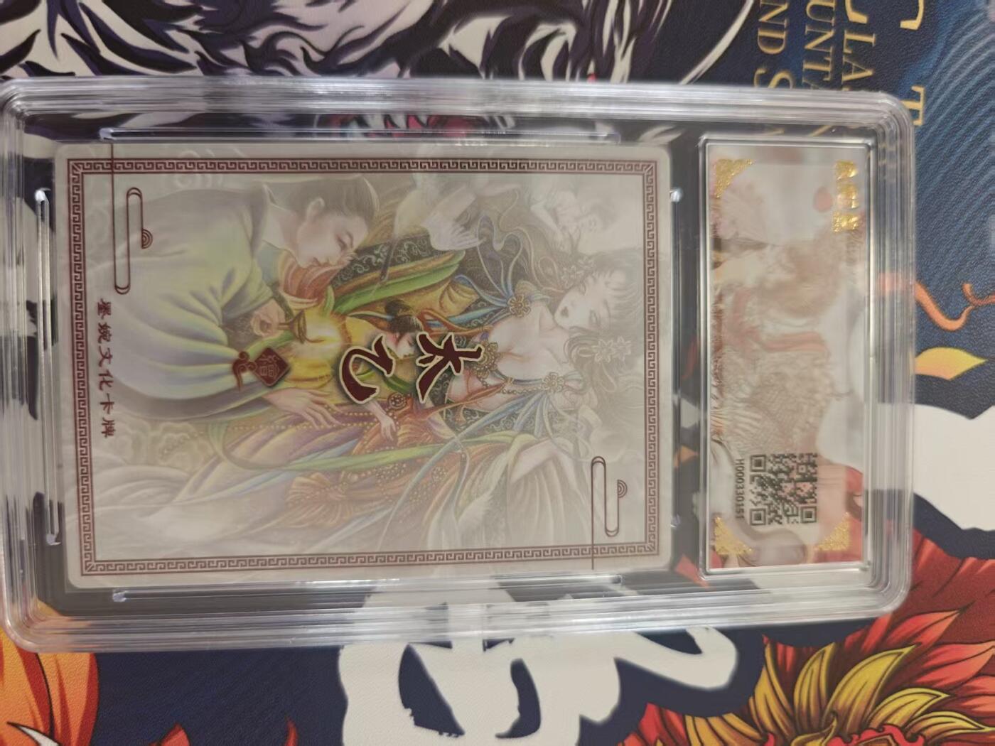 寸草不生 马年 第二期