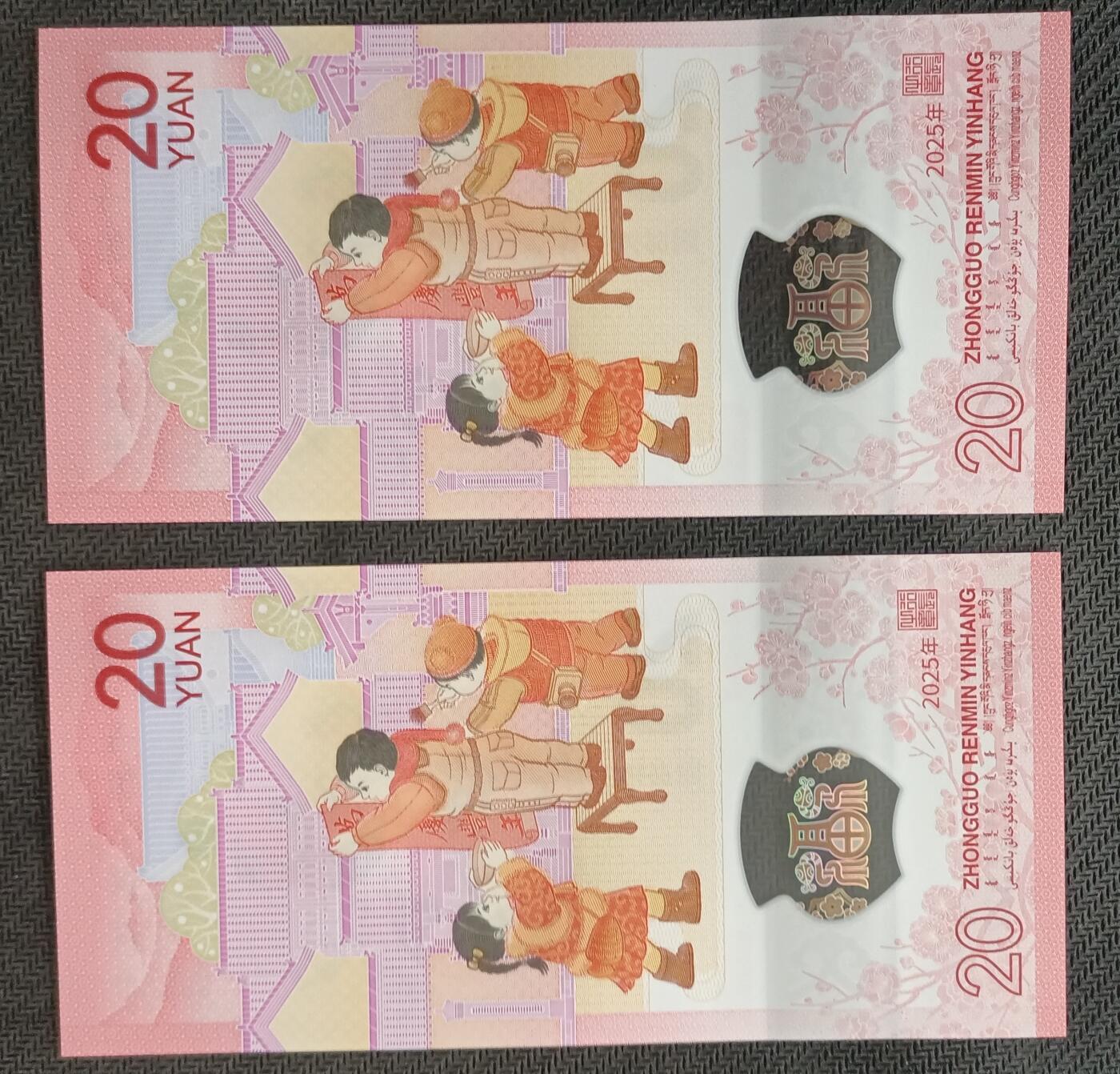 【游宝包邮场】丙午马年第21期 首季收官场