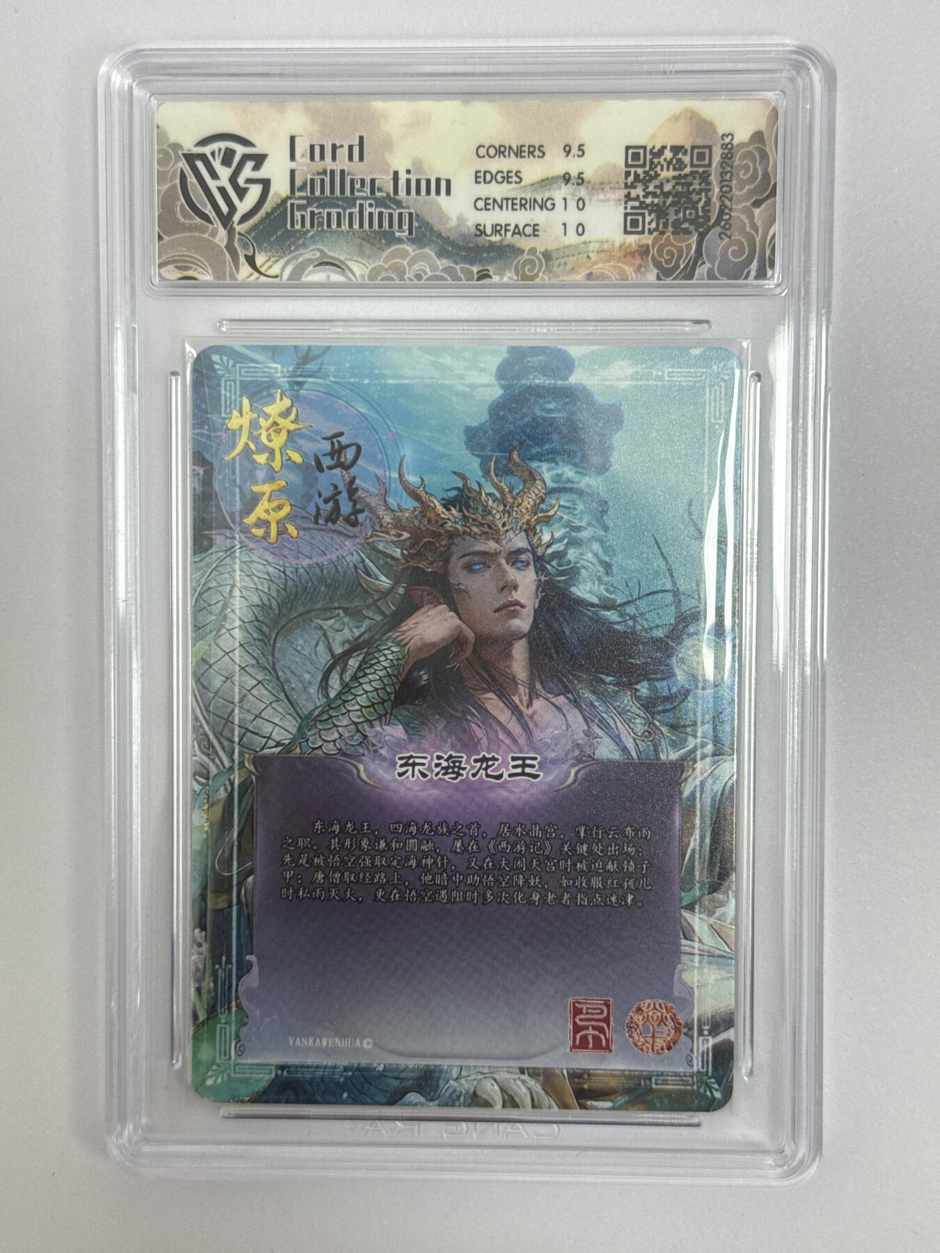 大麦马年第二场