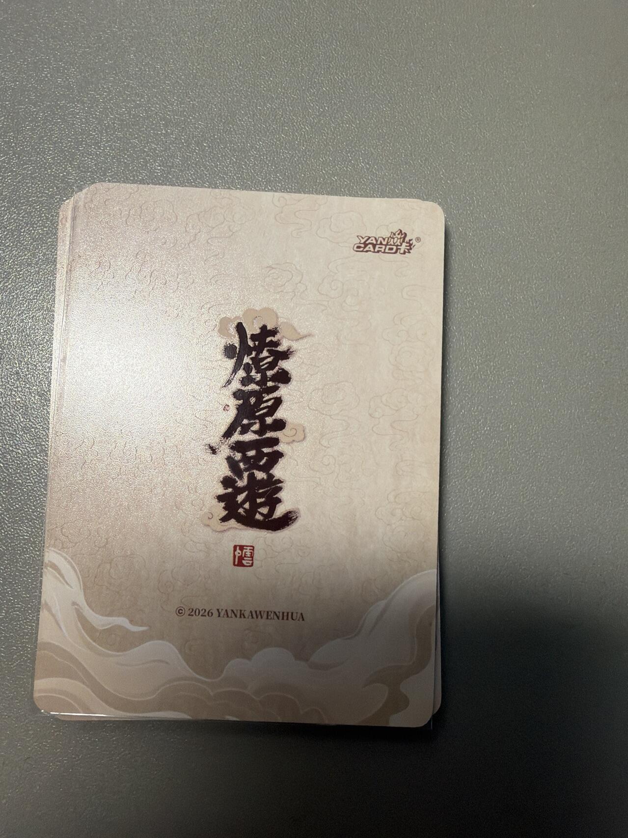 麦趣喜第五场   (4月10号周五晚上22点截拍，专注买家市场，福利拉满) 