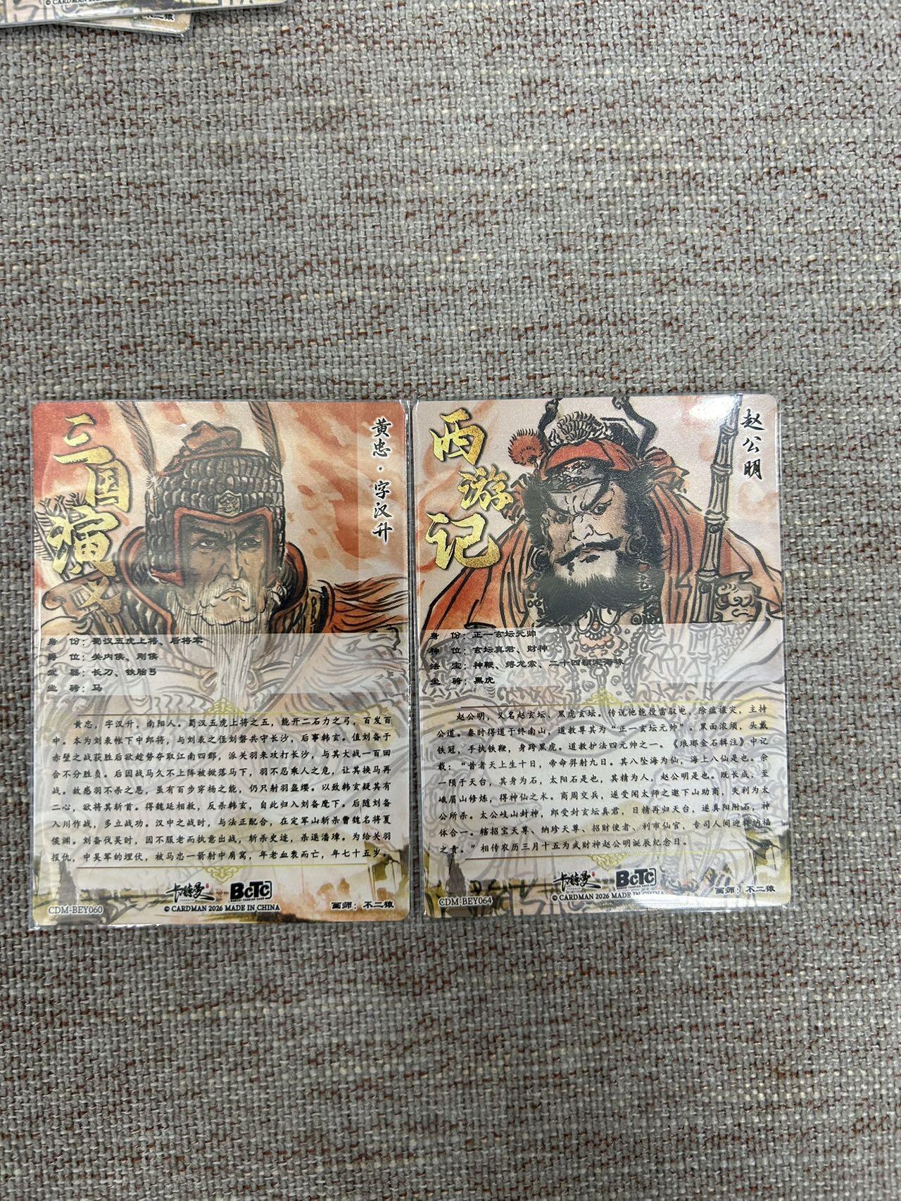 喜灰玩卡拍卖第七期，接拍品0佣金，欢迎送拍，释放现金流，让自己有资金可以购买更多喜欢的卡牌，让别的卡友能淘到更多心仪的卡牌