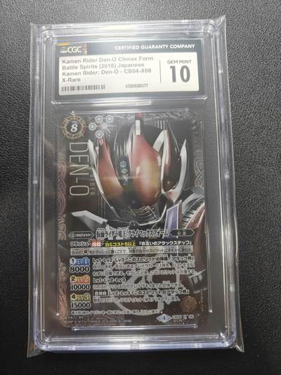 天玑星卡拍第186期《4.9周四截拍》持续收拍收评中 满赠卡需备注 - 万代 战斗之魂 假面骑士 电王 高罕异画大头 CGC10