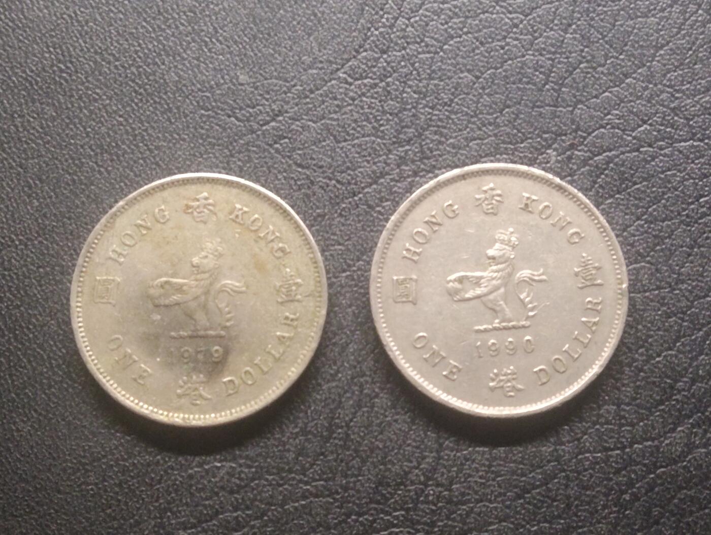 荟藏特别场次第十五期——“社长的硬币堆” 英属香港壹圆两个不同头像·