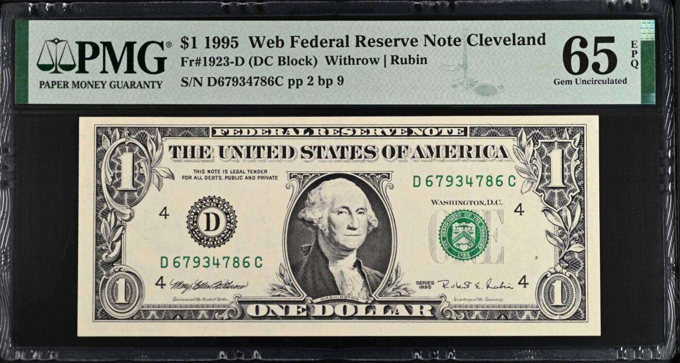 PMG65EPQ 美国1995年Web版1元纸币