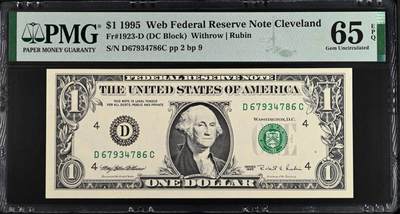 PMG65EPQ 美国1995年Web版1元纸币 - PMG65EPQ 美国1995年Web版1元纸币
