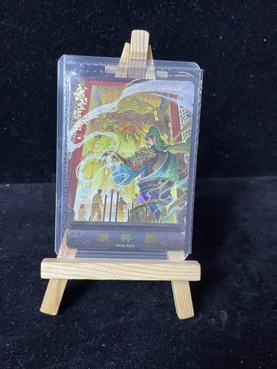 秋原瞳的小店第四十一期——盛夏的时光，即将如约而至 - 卡游卡游三国 PR103河南限定关林庙关羽 原膜