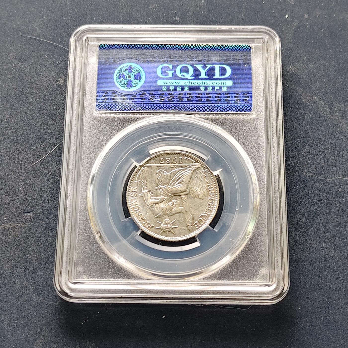 【全场包邮】纯粹捡漏拍519场 法属印支1937年20分银币【25毫米5.4克68%】