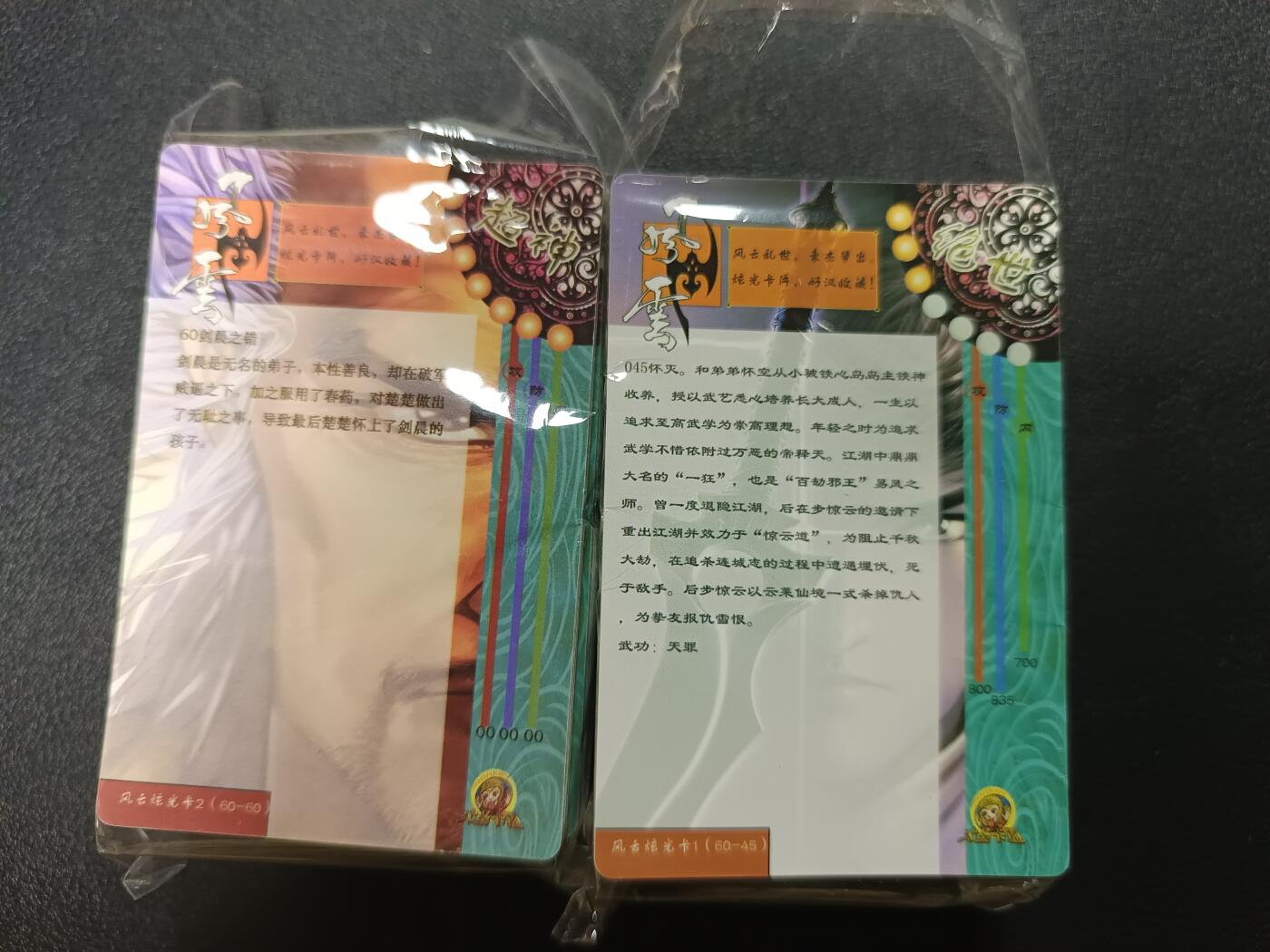 天玑星卡拍第186期《4.9周四截拍》持续收拍收评中 满赠卡需备注