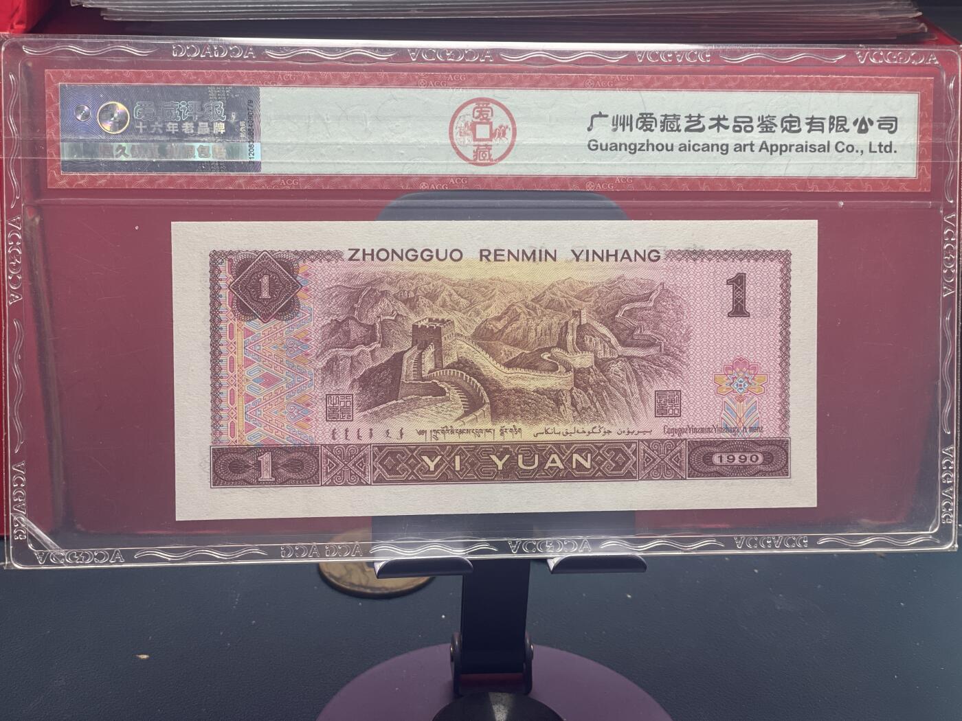 品味人生 901 稀冠一张爱藏 68