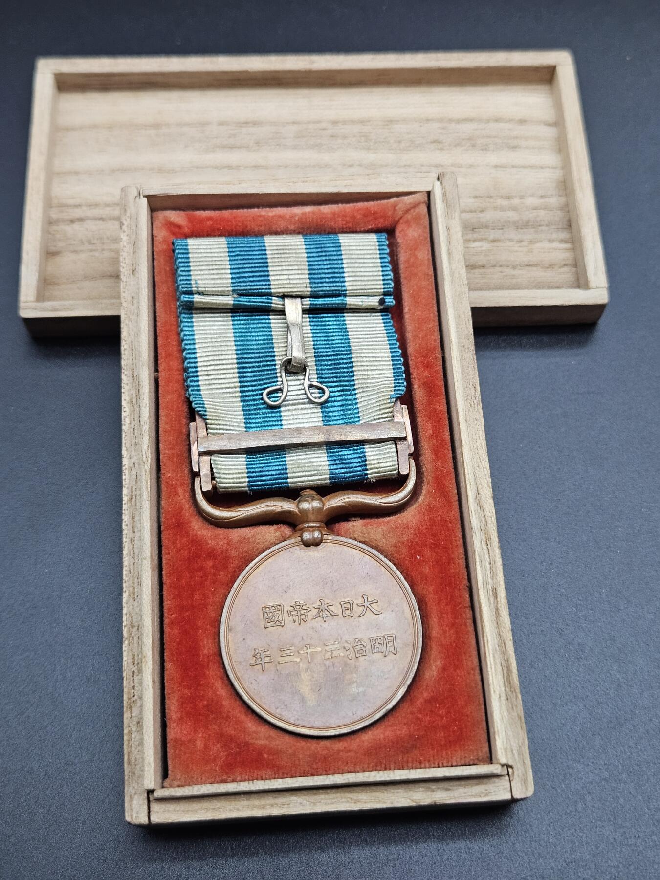 0元起拍勋章 第345期 咸鱼国勋章拍卖专场 4月12日（周日）下午6：00开始