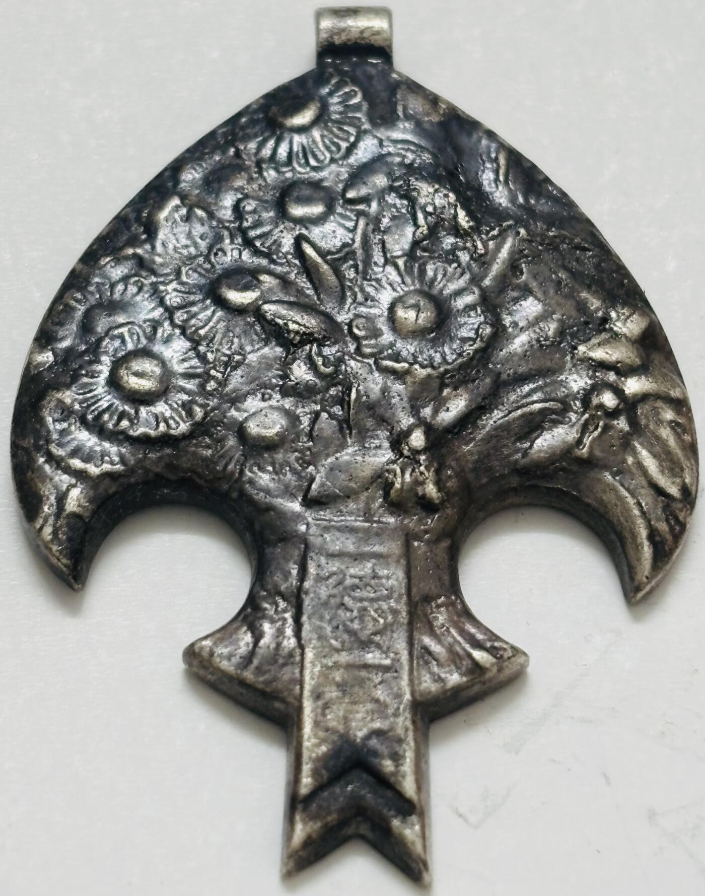 文馨钱币收藏第 299 场，长期接代拍业务