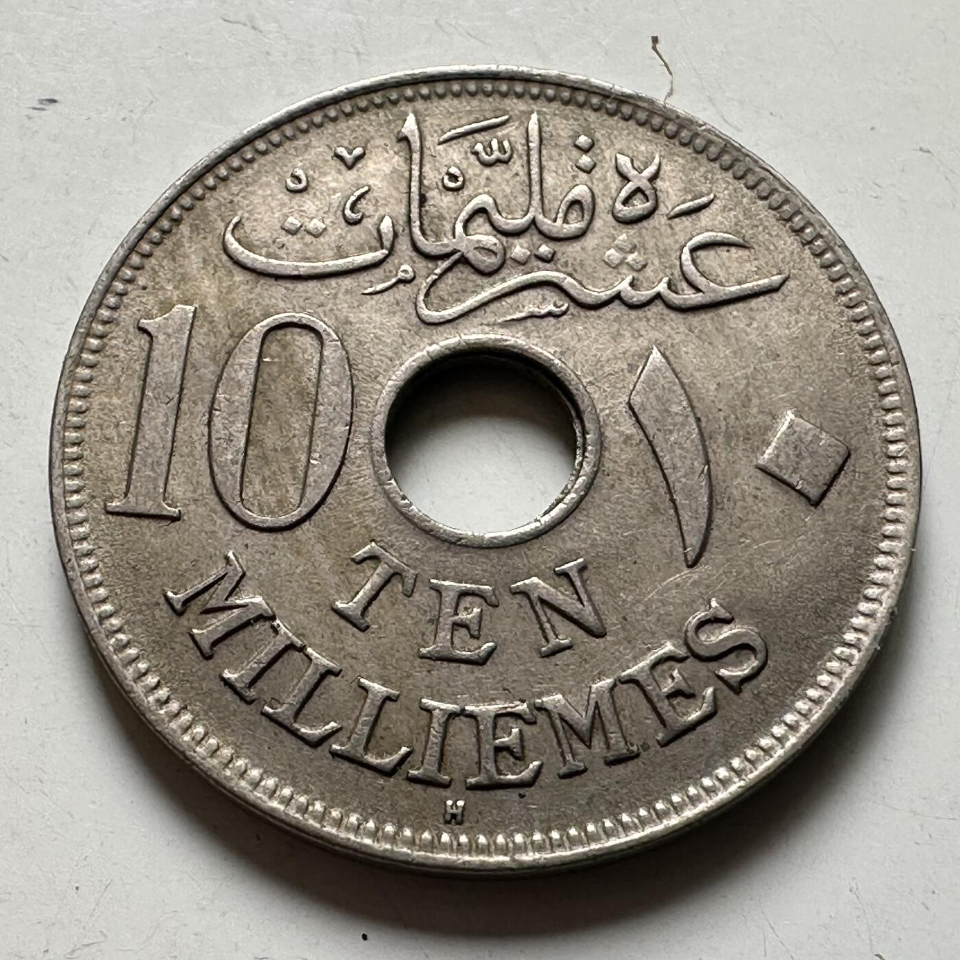 🌹外币初藏🌹🐯2026年第40场   每周二四六晚8️⃣点 世界钱币 英占埃及1917年10米利姆 a