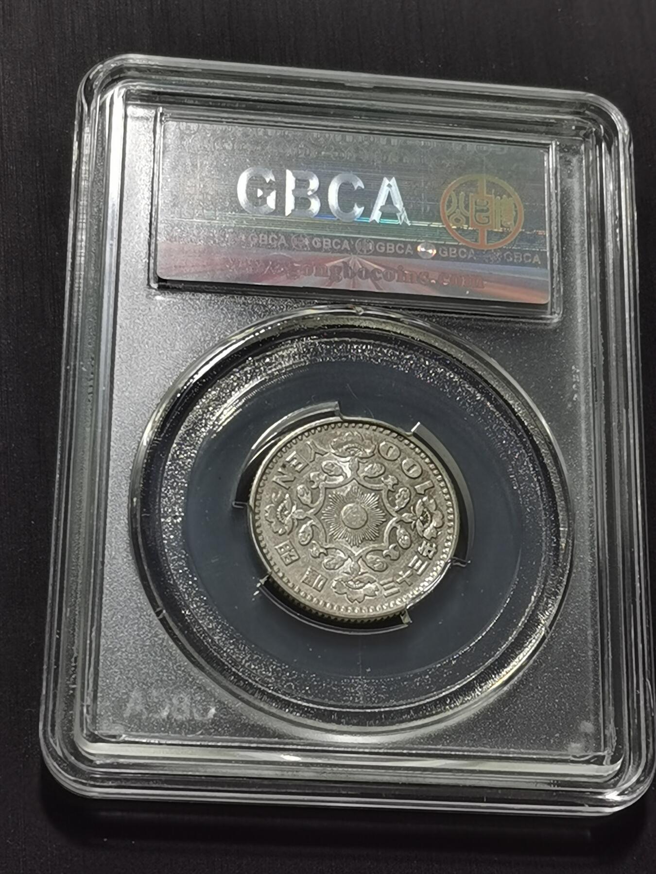 天下钱庄专场欢迎参拍 日本单凤银币