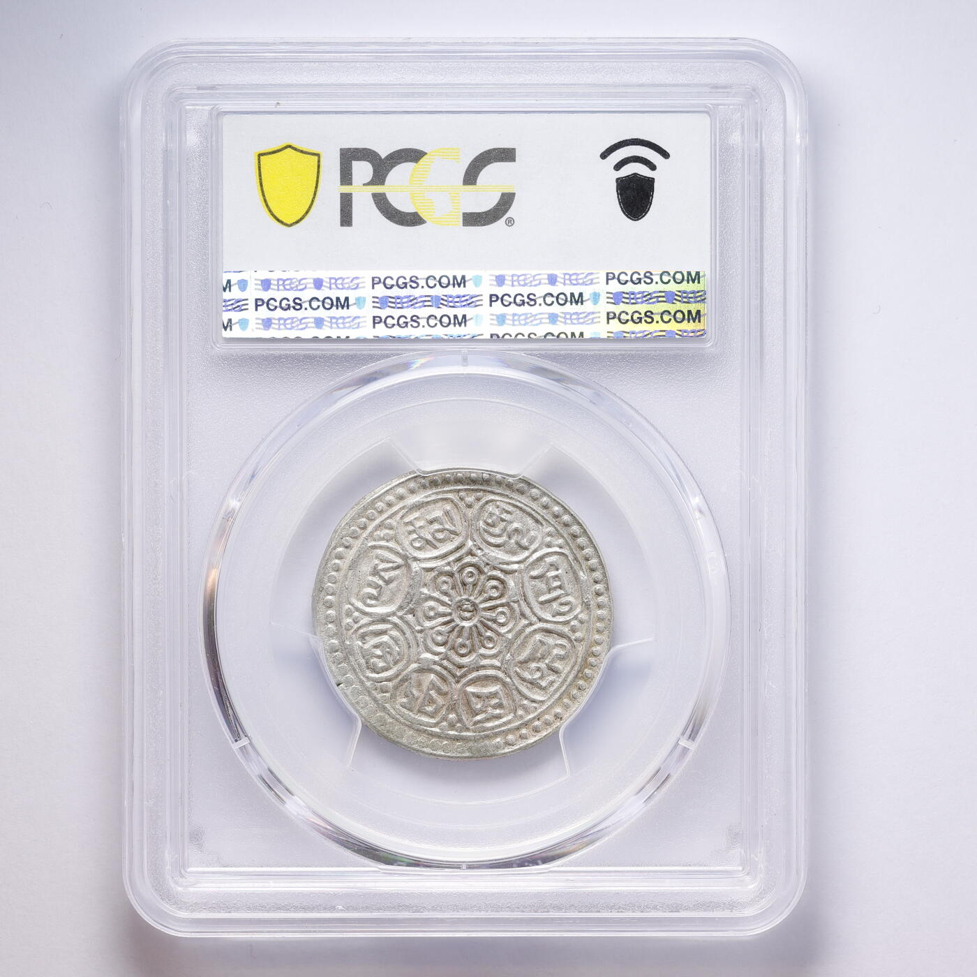 观钱 近现代机制币拍卖No.008（全场顺丰包邮，不区分偏远地区）  中国西藏 1912-1918 年唐卡（Tangka，章噶）银币 PCGS AU53 近未流通，纹饰细节完整，银光充沛，品相极佳