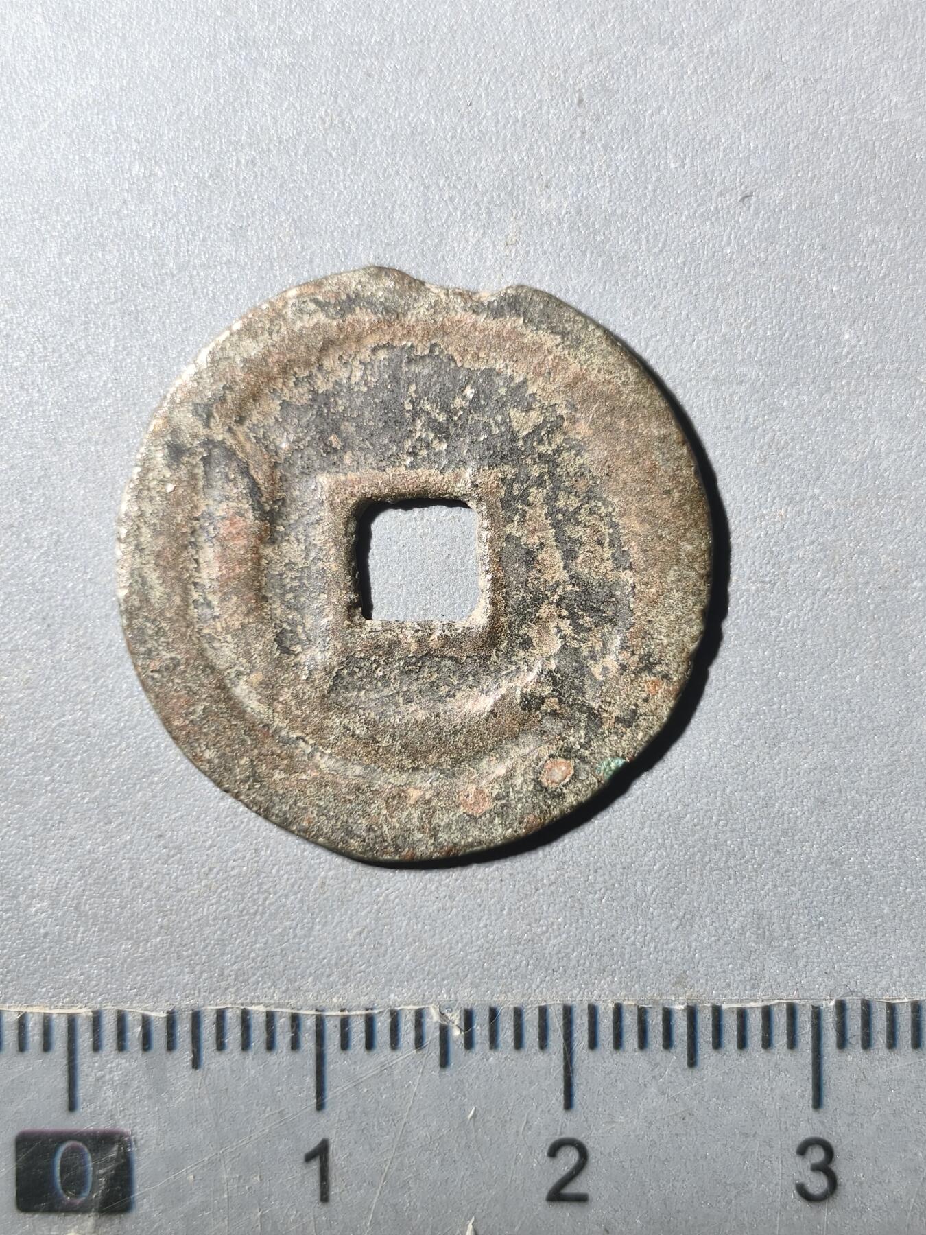 125期新疆红钱粟特钱币丝路钱币专场