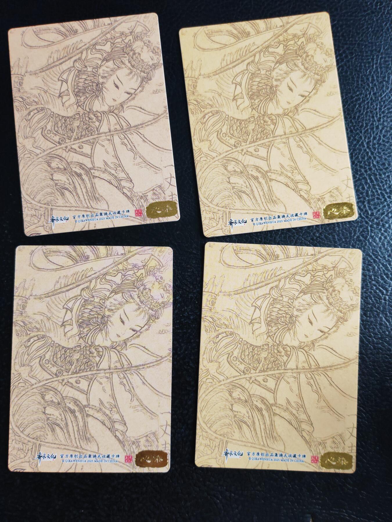 阳大大卡牌拍卖第109期（持续收拍品，周五晚上九点截拍，进群福利早知道）