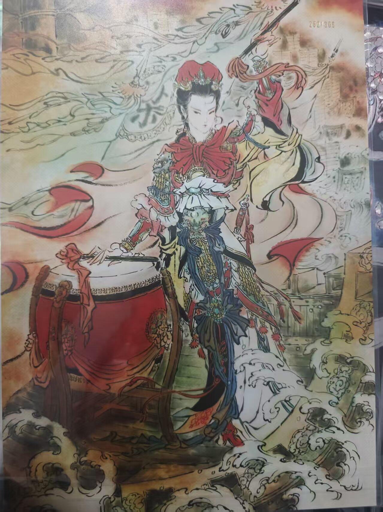 寸草不生 马年 第二期