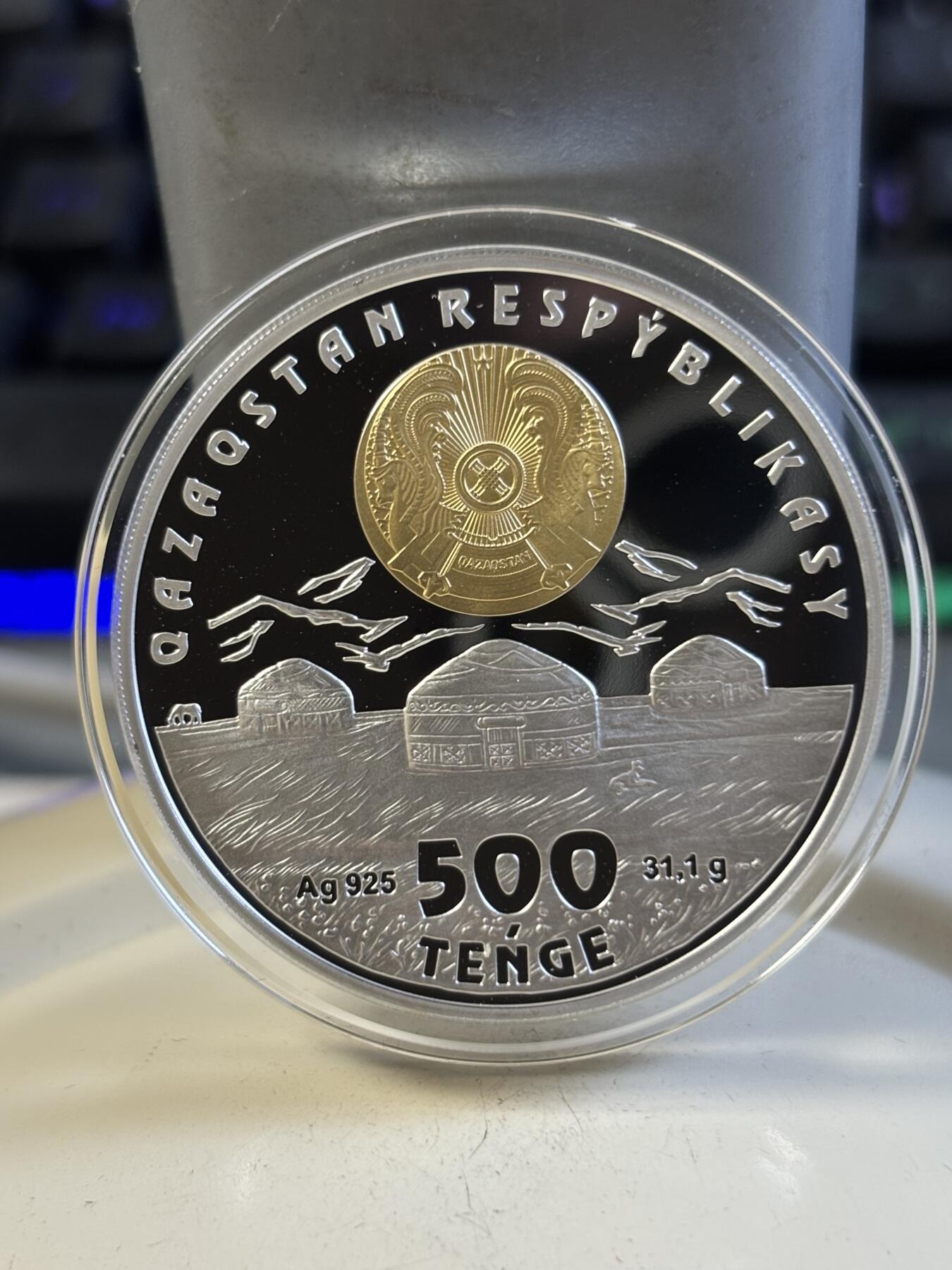 第197期拍卖 哈萨克斯坦2021年蒙古包1盎司幻彩精制纪念银币，925银，发行4000枚