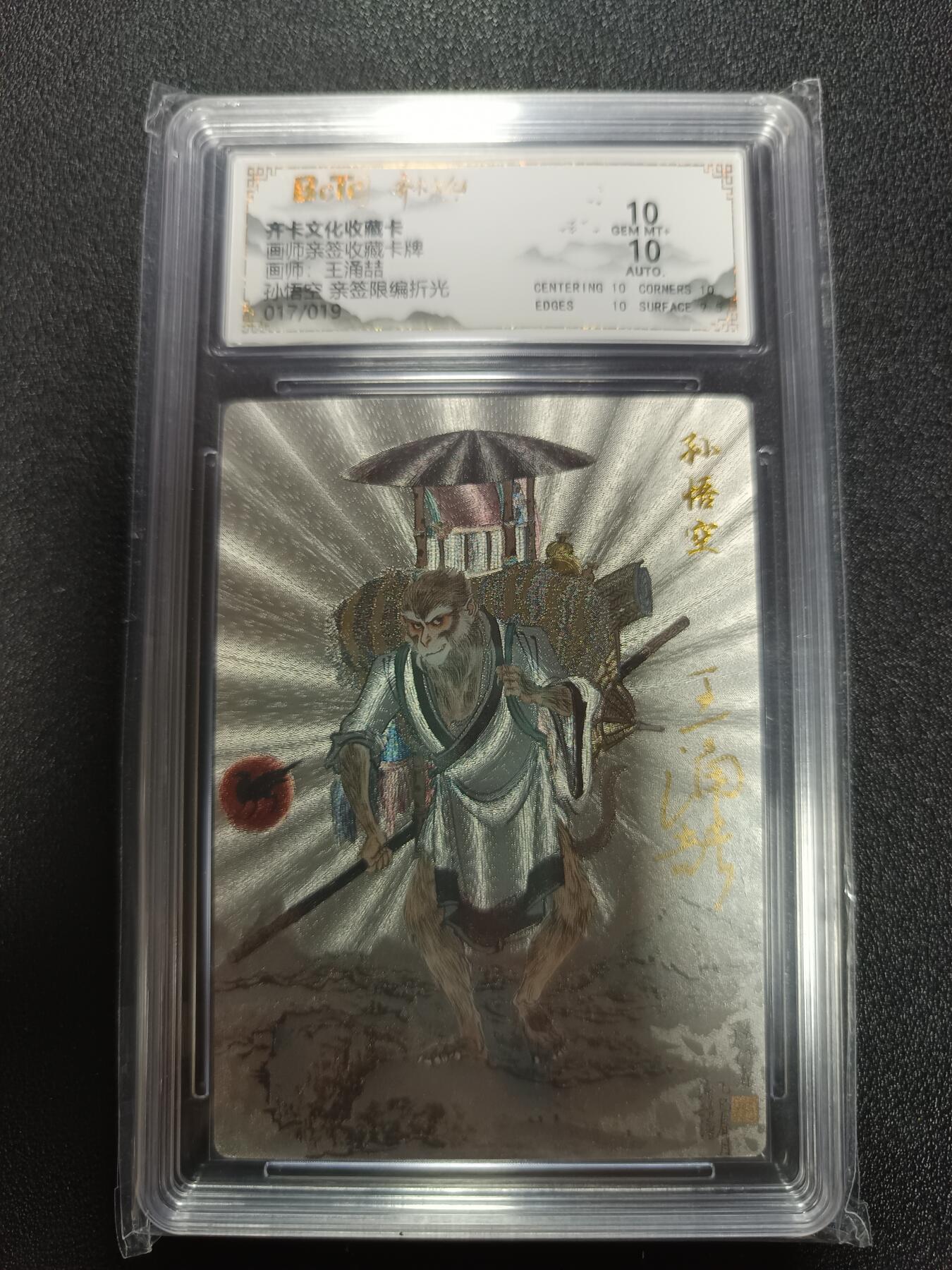 天玑星卡拍第186期《4.9周四截拍》持续收拍收评中 满赠卡需备注