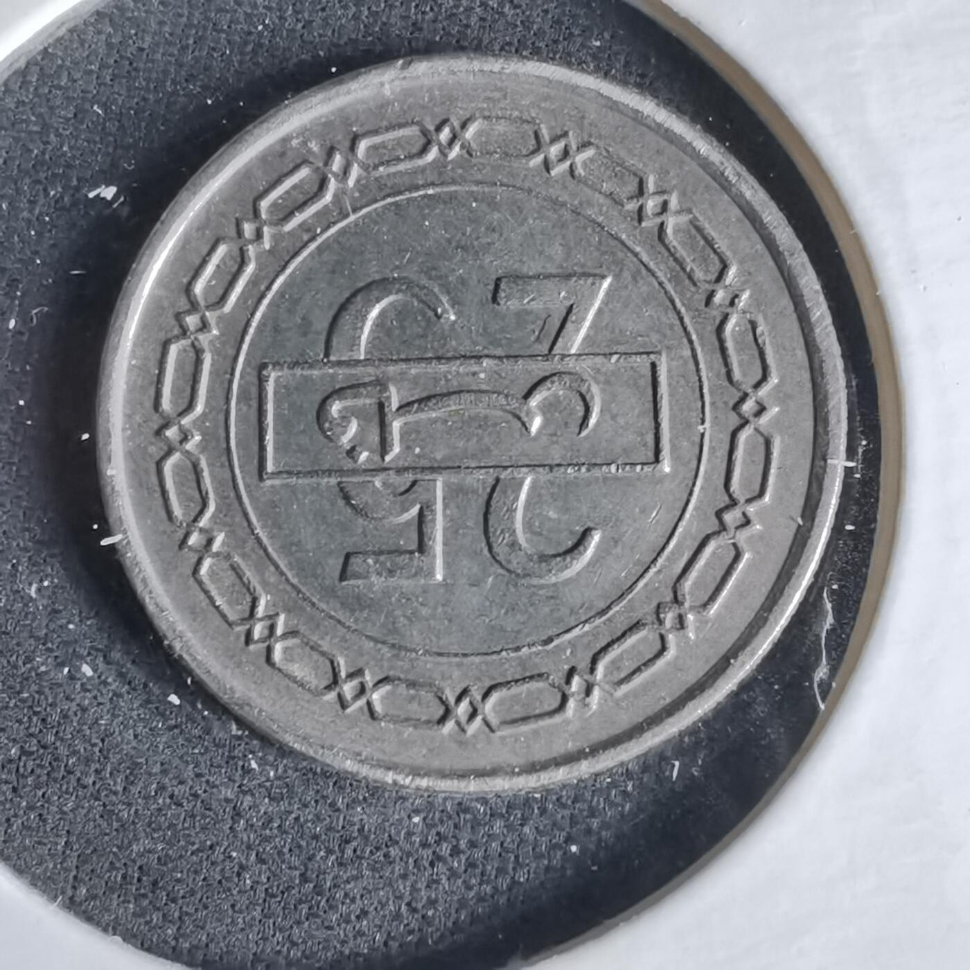 沼泽如烟--第1047场