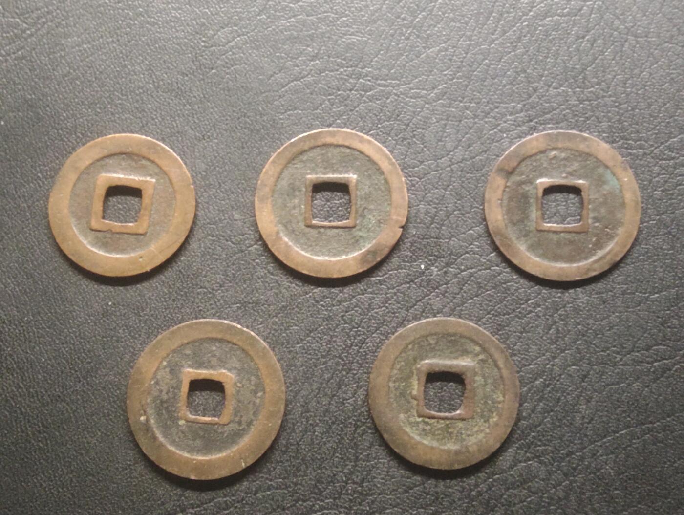 荟藏特别场次第十五期——“社长的硬币堆” 日本宽永通宝 美品五个