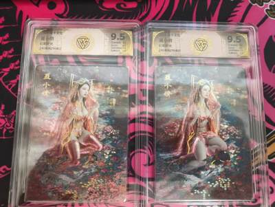 寸草不生 马年 第二期 - 炎卡文化 聂小倩 刷子老师  幻彩折光 一组