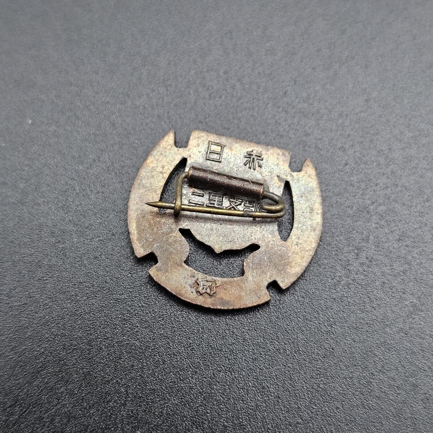 0元起拍勋章 第345期 咸鱼国勋章拍卖专场 4月12日（周日）下午6：00开始