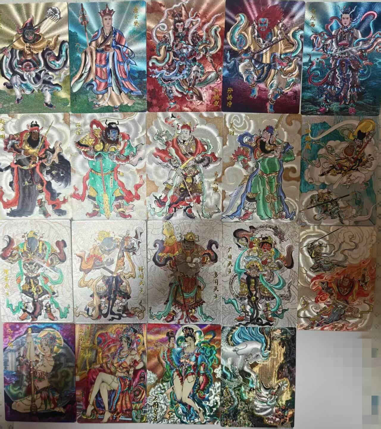 龙虎卡牌-八二场（满200元包邮，无佣金，每周六结拍，欢迎送拍） 半粗19张  韵卡文化 梦韵西游 (缺一张大圣与紫霞)