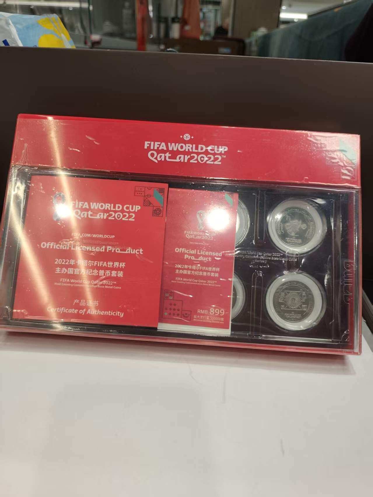 G&W世界散币，银币处理专场（第47场） 卡塔尔2022年世界杯8枚套