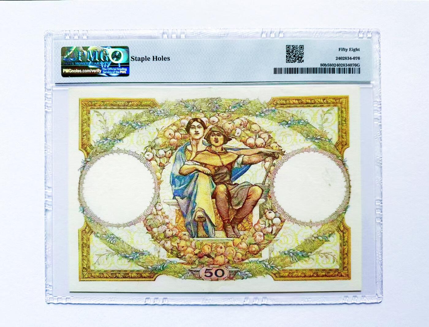 【Blue Auction】世界纸币精拍第807期——18级TOP拍卖/信誉/品质/专业/高效💫 【仅4张更高分】法国 1933年50法郎 小天使 大方块 PMG58 近新品相